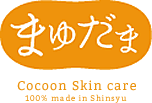 まゆだま Cocoon Skin care 100% made in Shinsyu